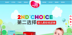 广州母婴岛企业管理咨询有限公司