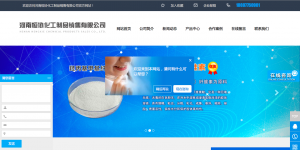 河南恒协化工制品销售有限公司